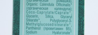 Уход за кожей лица