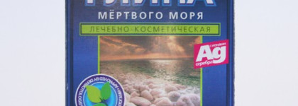 Уход за кожей лица