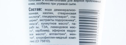 Уход за кожей лица