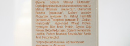 Обзор средств от Natura Siberica