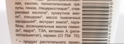Небольшой обзор новинок в уходе