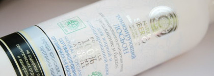 Небольшой обзор новинок в уходе