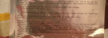 Секрет гладкой кожи от Shiseido