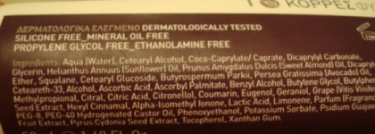 Маленький пост о маленьком чуде - Korres Body Butter Guava Extra Moisturing Cream – мой новый must-have на все времена!