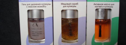 Три мушкетёра от Aurelia - мои средства для ухода за кутикулой