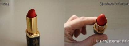 Любовная любовь или матовая помада L'oreal Color Riche Collection Exclusive Pure Reds by J Lo