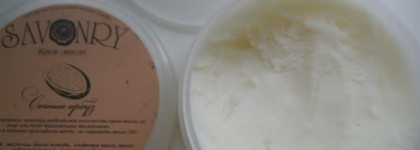 Мое знакомство с Savonry