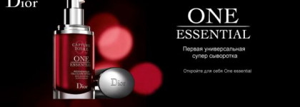 Сыворотка Dior One Essential