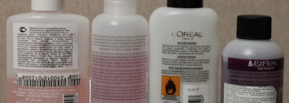 Битва ЖДСЛ: Mavala, Beyu, Loreal, Ezflow