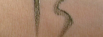 Небольшой улов