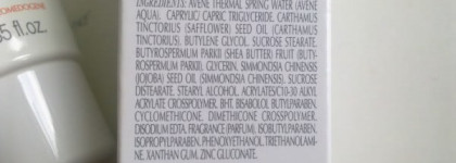 Поговорим об уходе