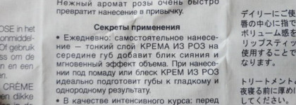 Мои бальзамы