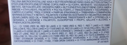 Мои бальзамы