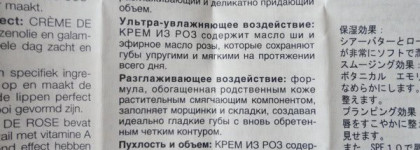 Мои бальзамы