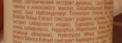 Что я использую для волос на данный момент