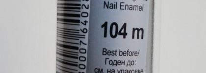 Радуга зимой? Почему бы и нет! Лак для ногтей Aurelia Professional mini №104m