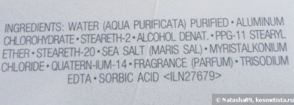 Кое-что для тела