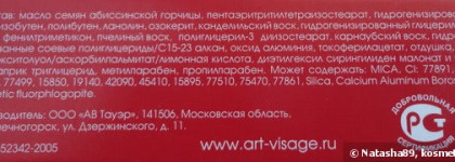 Бюджетненько