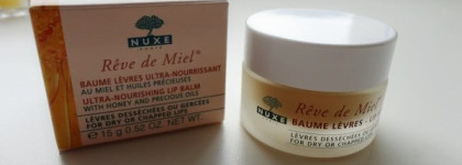 Бальзамы для губ