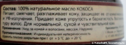 Уход за волосами