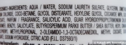 Уход за волосами