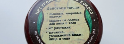 Уход за волосами