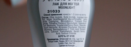 Лак для ногтей NailLook Moonlight 31033