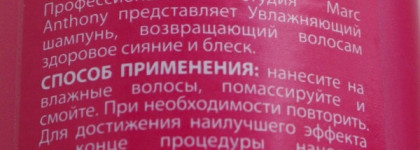 Уход за волосами