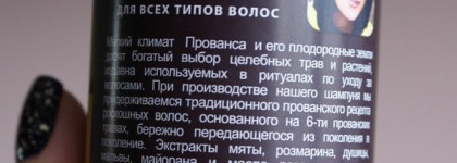 Уход за волосами