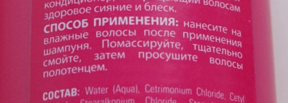 Уход за волосами