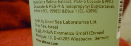 Приятная находка! Уход за телом от Ahava