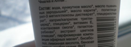Кремы для лица моей косметичке - российские  и не только
