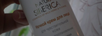 Мой уход с Natura Siberica