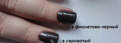 Гонка окончена. Chanel le vernis №509 Paradoxal