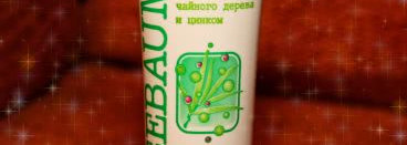 Мой маст-хэв Концентрат с маслом чайного дерева и цинком для проблемных зон против угрей и прыщей Teebaum от Белкосмекс