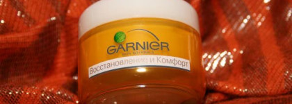 Мои Garnier'овские штучки (добавлены свотчи!)