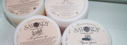 Сахарные скрабы Savonry