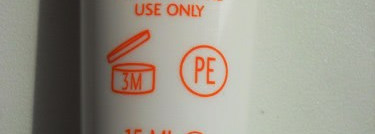 Герой уходящего лета - санскрин для глаз Lierac High Protection Eye contour sun cream SPF 30