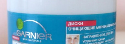 В помощь путешествующим : очищающие диски Garnier, Yes to.., First Aid Beauty
