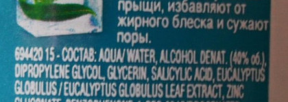 В помощь путешествующим : очищающие диски Garnier, Yes to.., First Aid Beauty