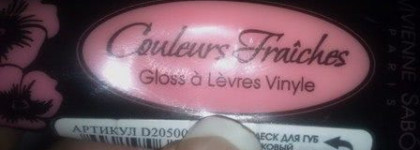 Лаковый блеск для губ Couleurs Fraiches от Vivienne Sabo №3