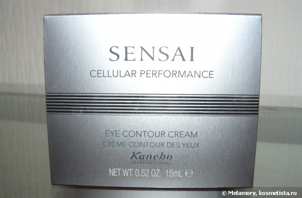 Kanebo Sensai Cellular Performance Eye Contour Cream