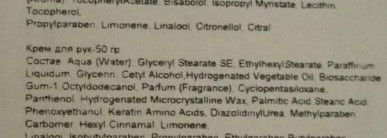 Ароматный уход для тела и души от Greenland. Подарочный набор Skin Kit