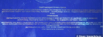 "Крылья" от Christina Fitzgerald