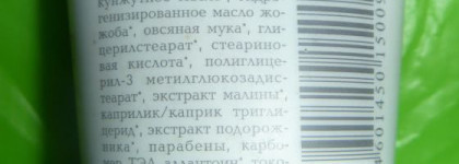 Green Mamaния: полюбившееся