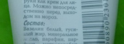 Green Mamaния: полюбившееся