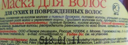Мягким и шелковистым посвящается: мои маски для волос