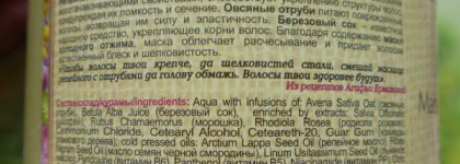 Мягким и шелковистым посвящается: мои маски для волос
