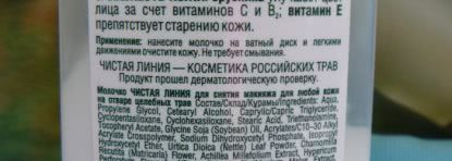 ТОП-5 бюджетных уходовых средств