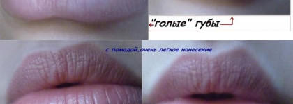 Персиковая красавица - Sisley Phyto Lip Shine (11 Sheer Baby)
